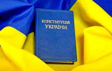 Конституционная реформа по сценарию Киева может оказаться блефом
