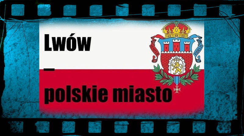 Первые решения польских судов о возврате недвижимости Львова полякам
