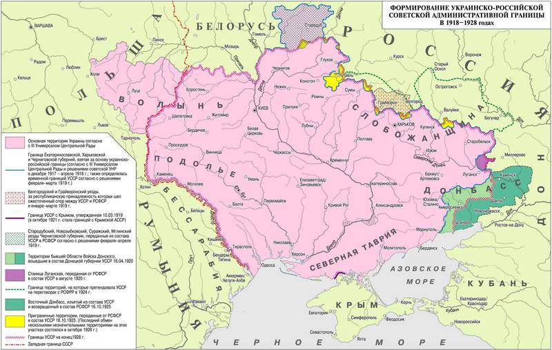 Большая часть ДНР и ЛНР входила в состав Области Войска Донского