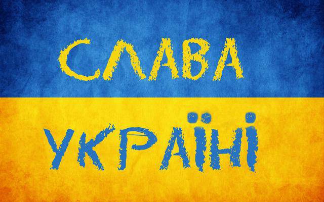 В Днепродзержинске убили мужчину, крикнувшего "Слава Украине!"