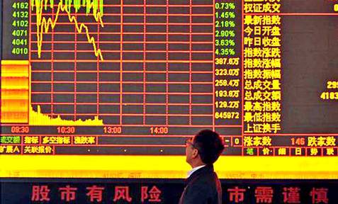 Фондовый рынок Китая потерял за три недели 2,3 трлн долл