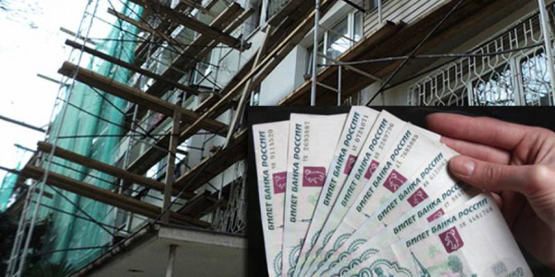 Сколько раз граждане России должны платить за капитальный ремонт жилья?