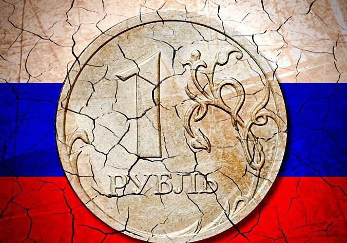 Официальный рубль существенно снизился