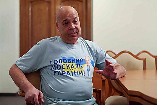 Закарпатье: главный Москаль Украины снова во вражеском окружении