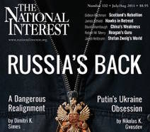 National Interest: Украина – сама себе враг