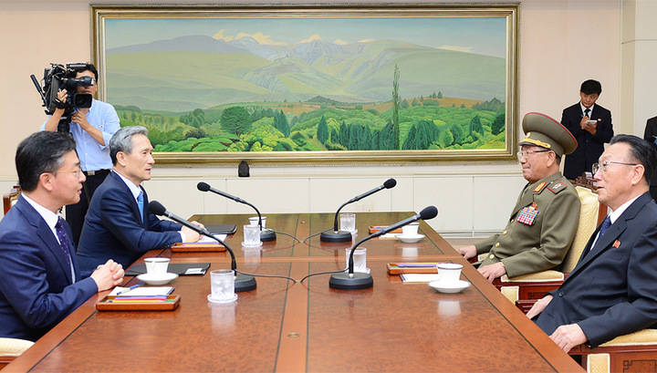 Корейский политический конфликт