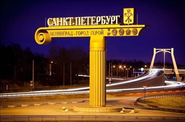 Коммунисты хотят переименовать Санкт-Петербург в Ленинград