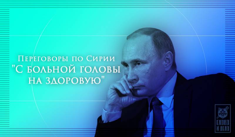 Оппозиция бросила вызов Путину