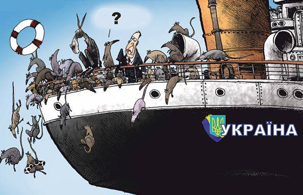 Украинская власть изучает пути бегства из страны
