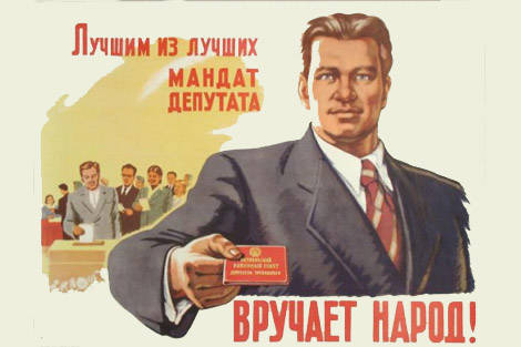 Рабочий класс и Советская власть на закате СССР