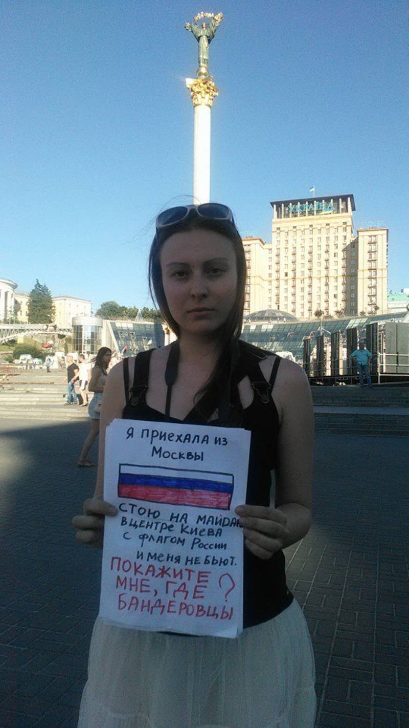 Раком на Майдане. Как российская оппозиция помогает Наде Савченко