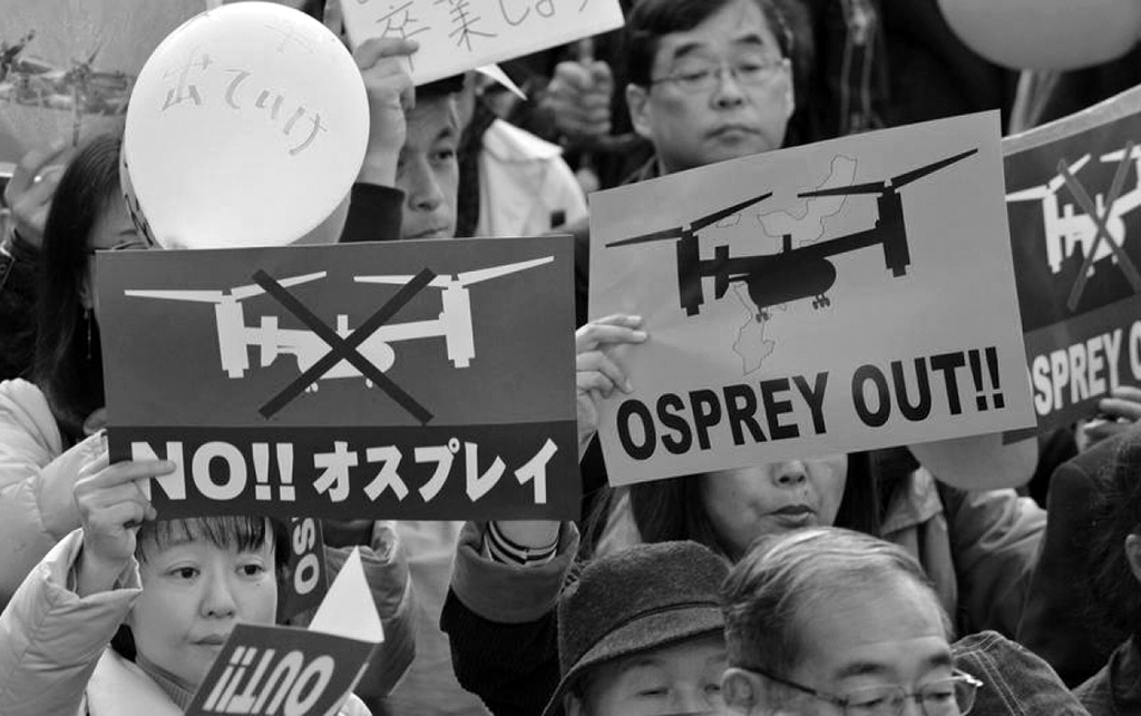Окинава: 65 тысяч японцев против 50 тысяч американцев