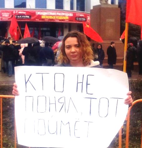 Политическая проститутка Соловьева из движения «Весна»