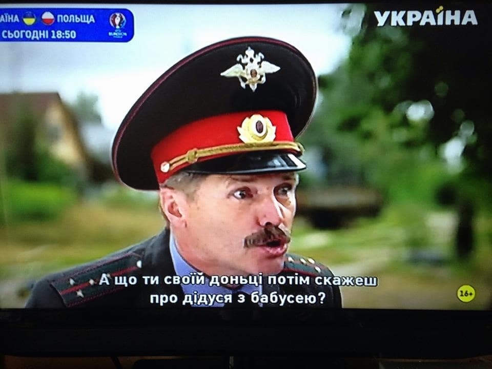 Киев негодует: ТРК «Украина» показывает сериалы с российской пропагандой