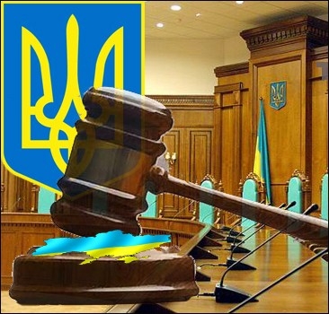 Искусство имитации: на Украине провели судебную реформу