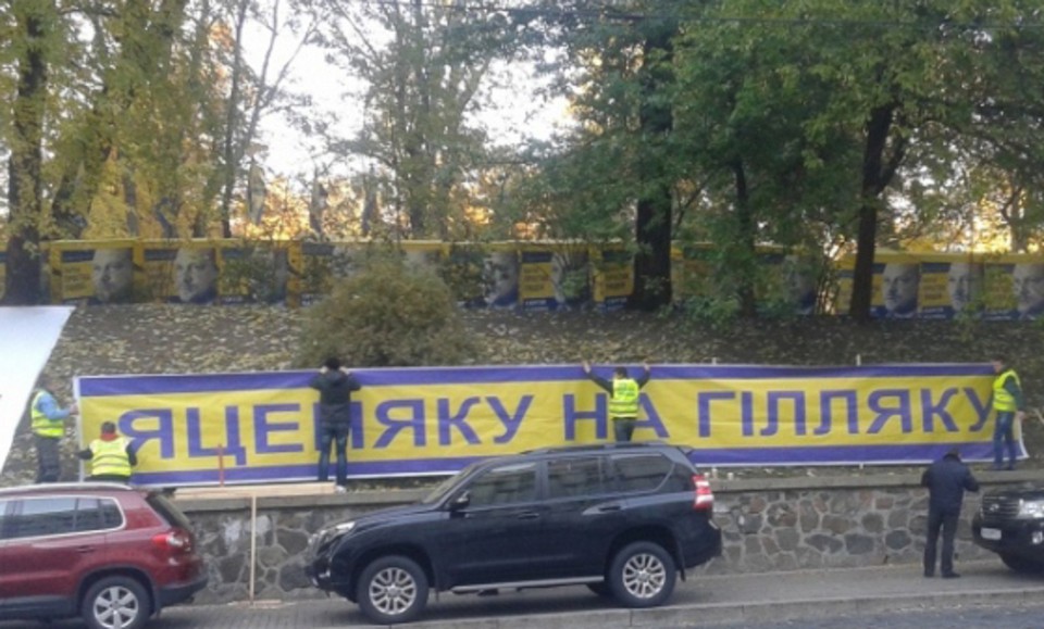 Украинцы призывают прибить Яценюка к стене и отобрать все, что он наворовал