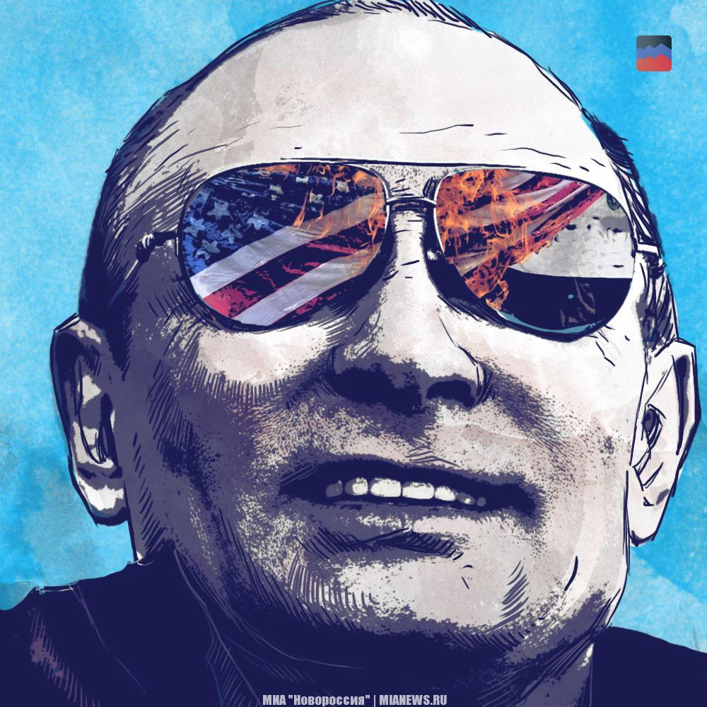 Пробой политической изоляции России. Путин опять переиграл Госдеп
