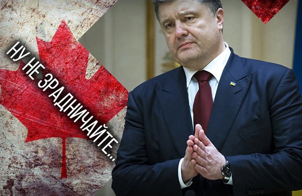 Турция — Украина: история предательства