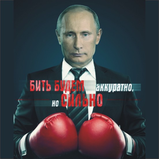 «Путин чувствительно врезал по печени президенту Финляндии»