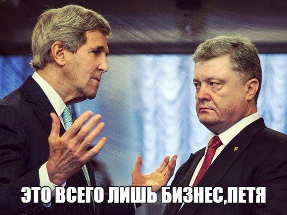 Циничный блеф Госдепа: Джон Керри вытер ноги об Украину