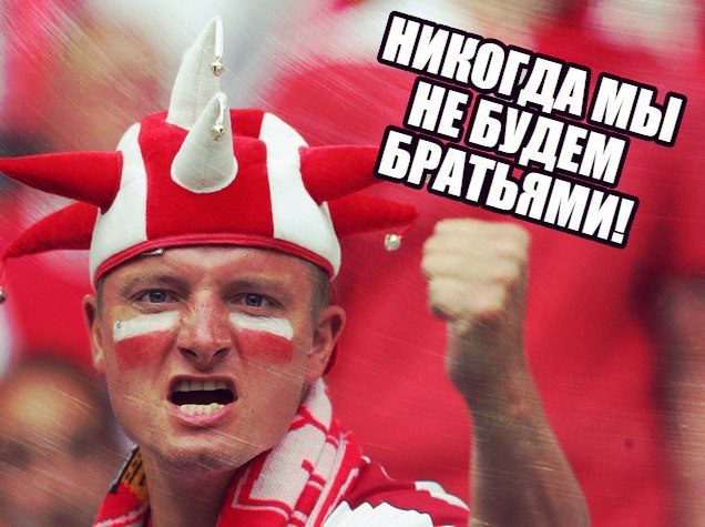 Поляки бредят: «Русские нам не братья. Они - совершенно другая цивилизация!»