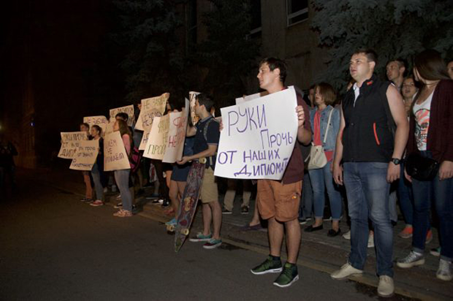 Киев направил в МИД России ноту протеста