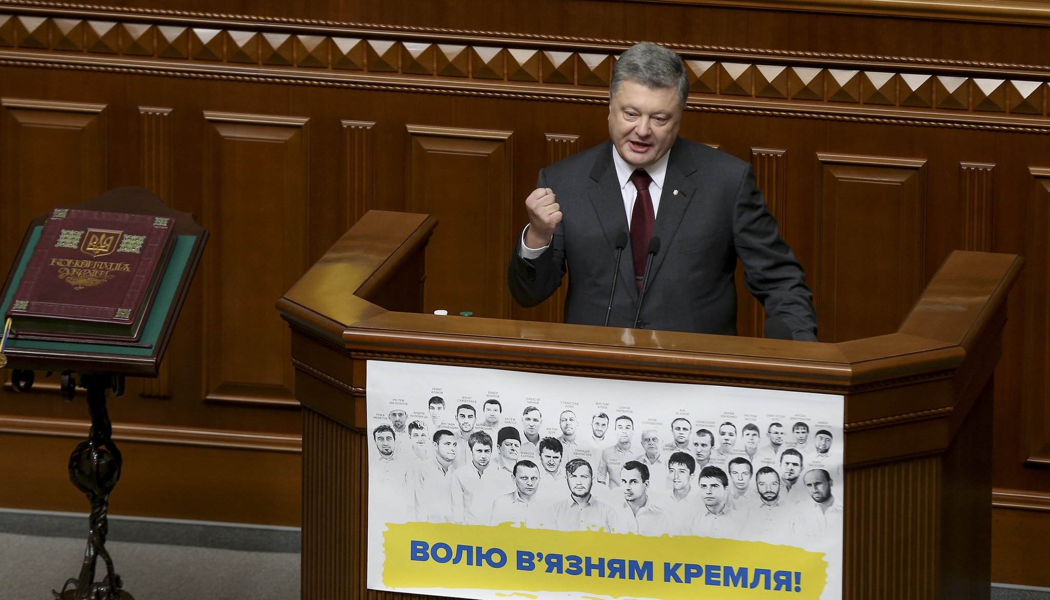 Верховная рада Украины. Послание Полярной звезде