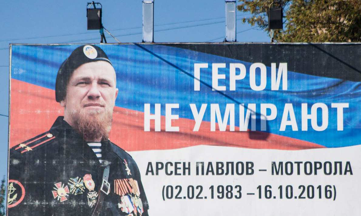 Харьков восстал против зигующих нацистов: его герой Моторола