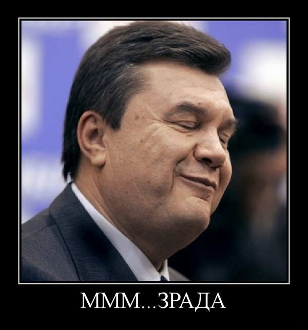 Воссоединения с Украиной не будет! Жители ДНР дали жесткий ответ Януковичу