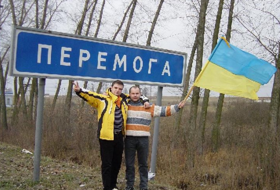 Украина идёт дорогой фейковых перемог