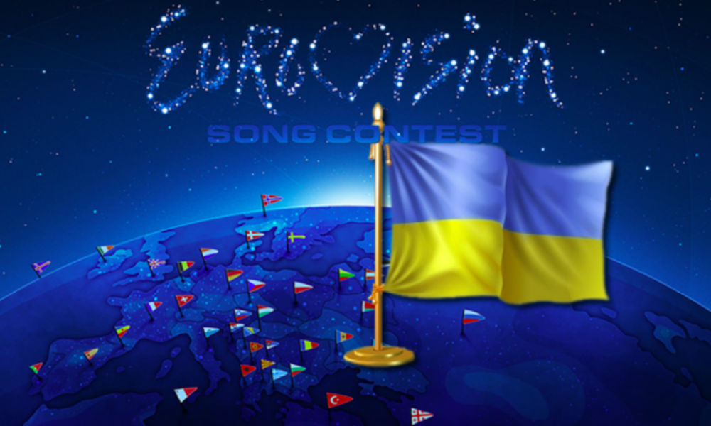 Организаторы «Евровидения» решили не отказываться от Украины