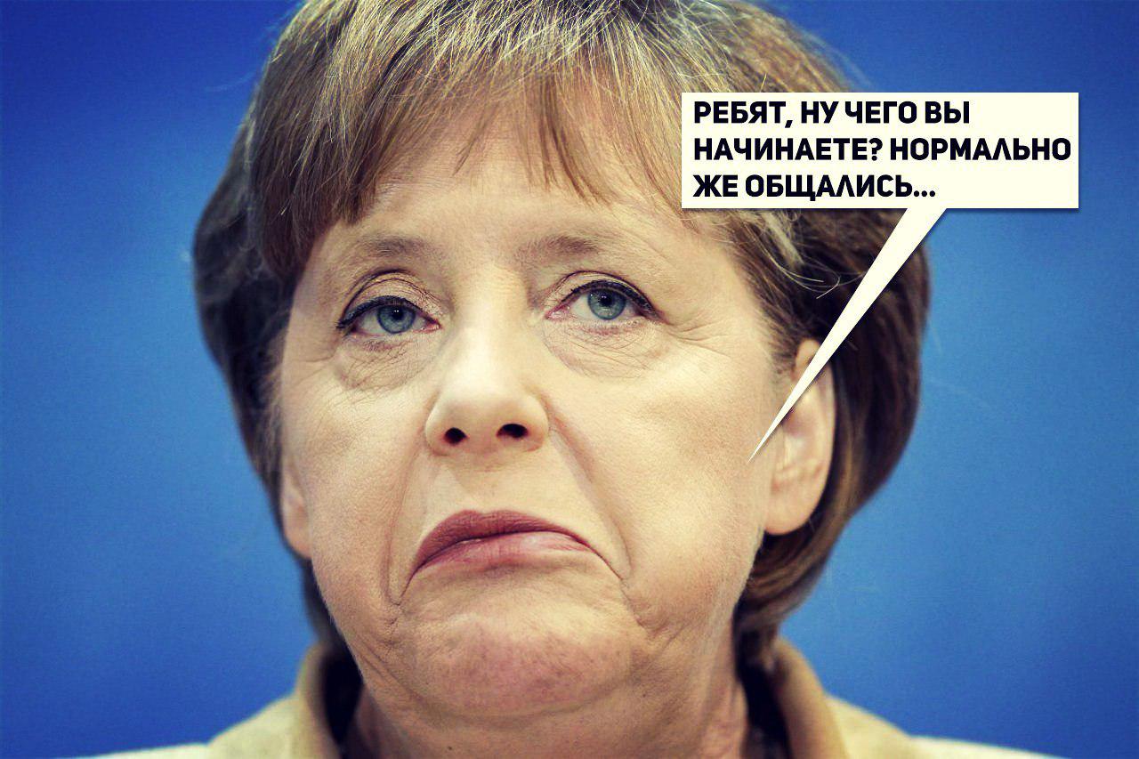 Немцы о Меркель: «Убирайся из страны! Дайте нам лидера, как мистер Путин»