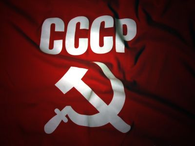 День когда «не стало» СССР