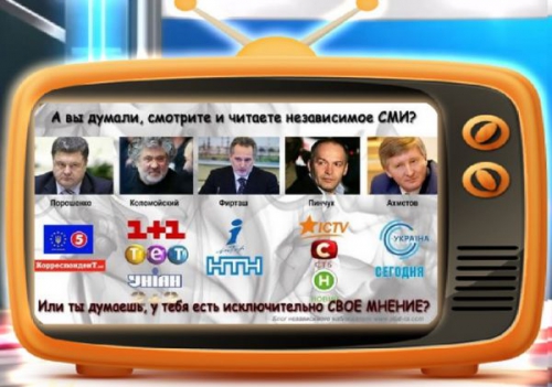 Плата за ТВ-пропаганду. Пойдут ли на это жители Украины?