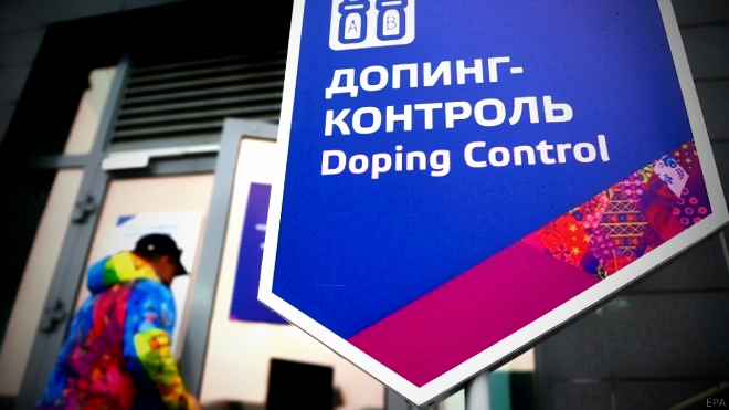 Позорный день для WADA настал: российский биатлон оправдан