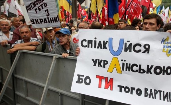 «Лингвистический геноцид» грозит Украине новыми «народными республиками»