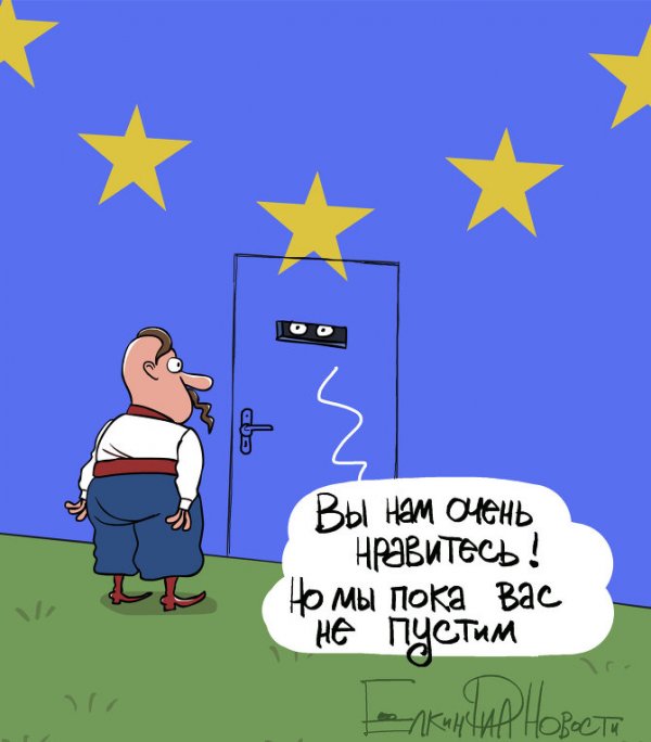 Россия и ЕС захлопнут перед Украиной дверь,«как перед вороватой пьянью»