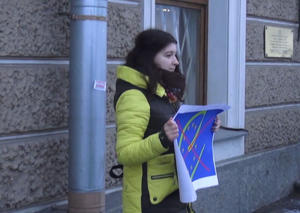 Общественники пикетировали МИД, требуя выхода России из Совета Европы