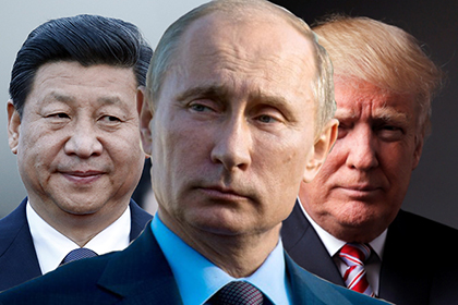 Сверхзадача для Путина - переиграть Трампа и Си Цзиньпина