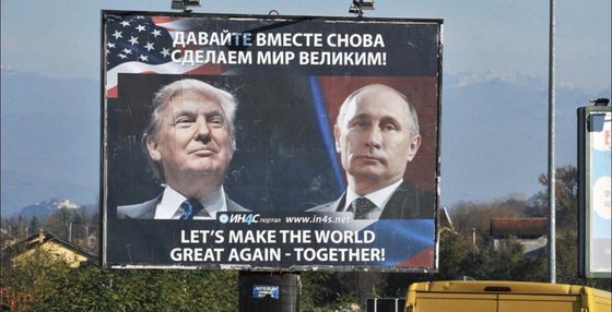 Встреча Путина и Трампа пройдет в "удивительном месте"