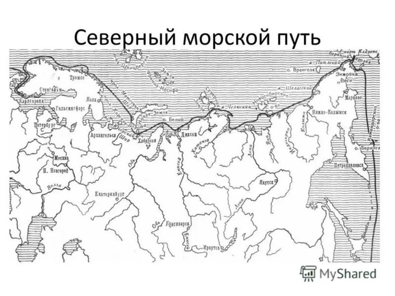 Право России владеть Северным морским путём неоспоримо