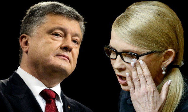 Порошенко и Тимошенко соблазняют Трампа
