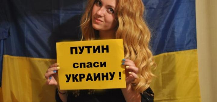 Откровенное признание бандеровки: «Киев легко может стать пророссийским»