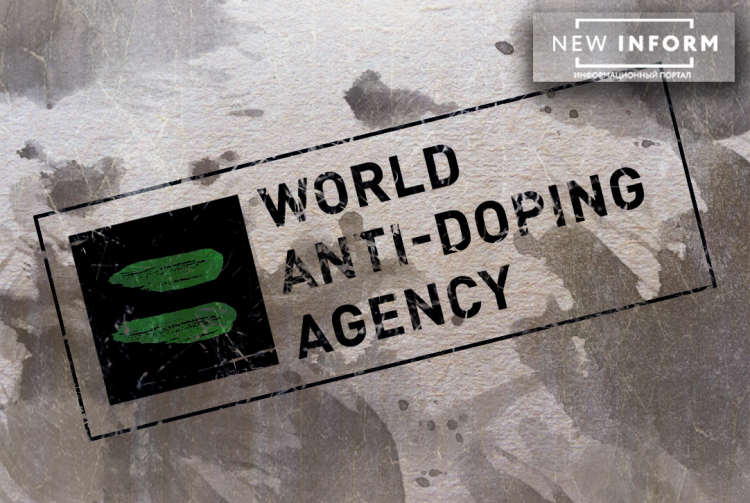 Прибалтика подставила WADA: сторонник агентства пойман на допинге