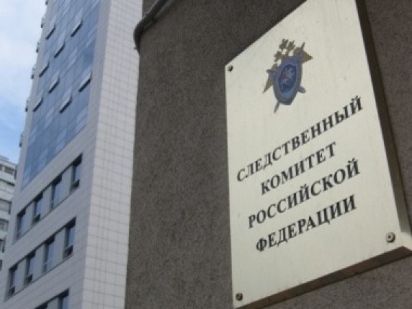 Россия готовит Украину к трибунал