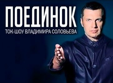 Поединок: Владимир Жириновский vs. Сергей Кургинян