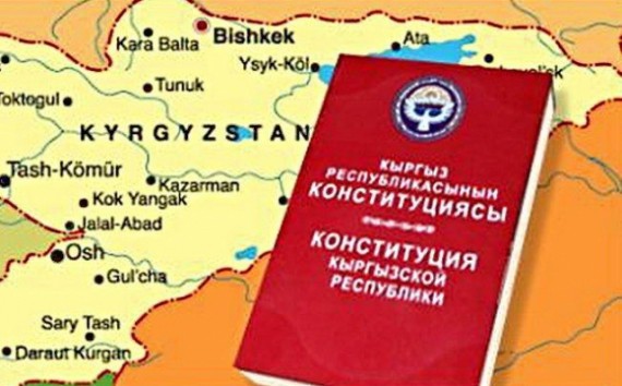 Киргизии необходим более устойчивый институт преемственности власти