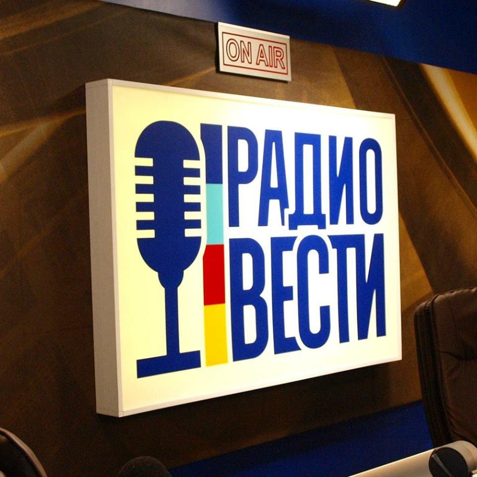 Киевское "Радио Вести" просит поддержки своего права говорить