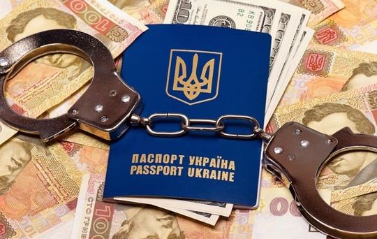Киев стал прибежищем для экономических преступников
