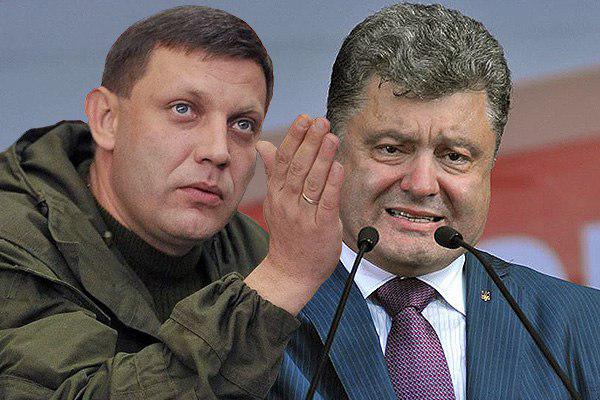 Захарченко рассказал, чем обернулись для Украины кружевные трусы из Европы